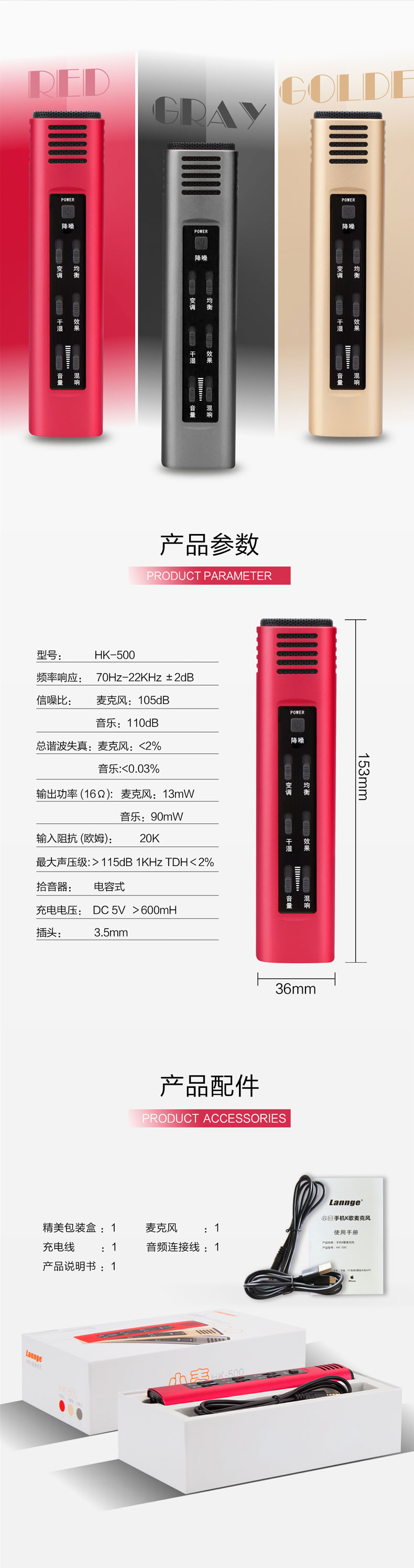 1552290697523772.jpg HK-500詳情頁_17.jpg