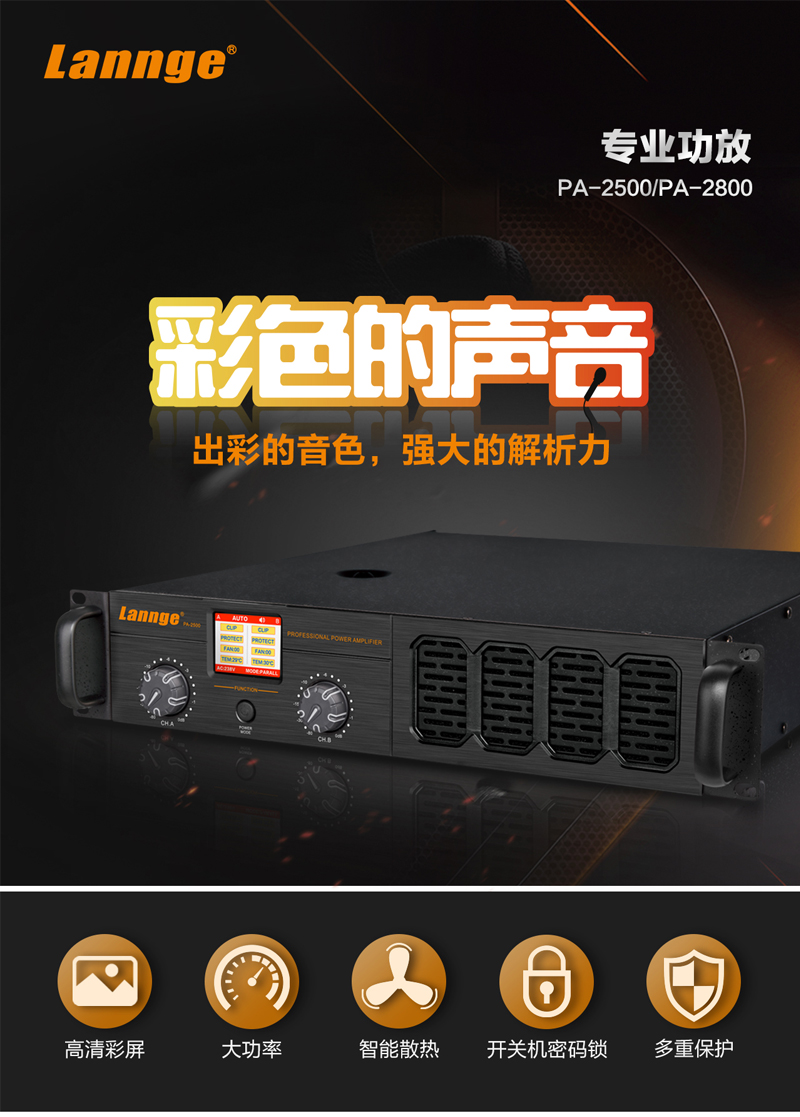 1575683421419411.jpg PA-2500-2800-詳情切片_01.jpg